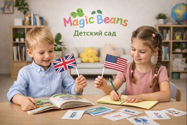 Детский сад на Рублёвском шоссе: особенности частного дошкольного образования с изучением языков на примере Magic Beans