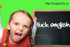 Обучение английскому языку детей с СДВГ