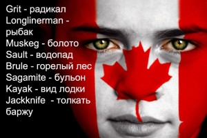 Portrait of a boy with the flag of Canada painted on his face